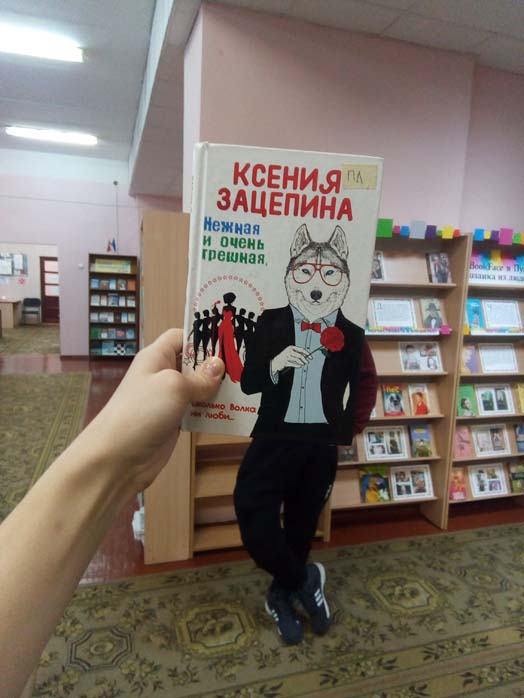 BookFace